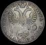 1 rouble 1725 year