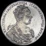 1 rouble 1726 year