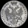 1 rouble 1726 year