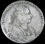 1 рубль 1728 года