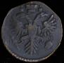 Denga 1730 year