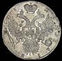 1 рубль 1733 года