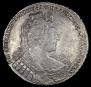 1 рубль 1733 года