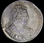 1 рубль 1733 года