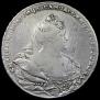 1 rouble 1738 year