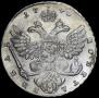 1 rouble 1740 year