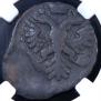 Denga 1740 year