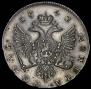 1 рубль 1742 года
