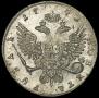 1 рубль 1742 года