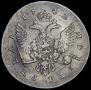 1 рубль 1742 года