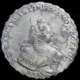 1 rouble 1743 year