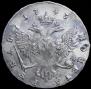 1 rouble 1743 year