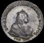 1 rouble 1743 year