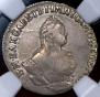 Grivennik 1747 year
