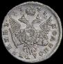 Polupoltinnik 1748 year
