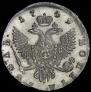 1 rouble 1749 year