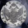1 rouble 1750 year