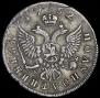 Polupoltinnik 1752 year