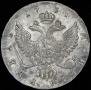 1 рубль 1754 года