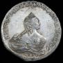 1 рубль 1754 года