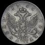 1 rouble 1755 year