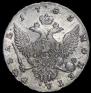 1 rouble 1755 year