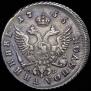 Polupoltinnik 1755 year