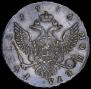 1 rouble 1756 year