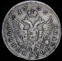 Polupoltinnik 1756 year