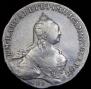1 рубль 1759 года