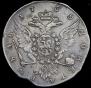 1 рубль 1759 года
