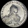 1 rouble 1759 year