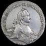 1 rouble 1762 year