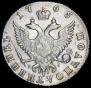 Polupoltinnik 1765 year