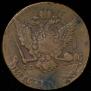 5 kopecks 1766 year