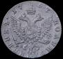 Polupoltinnik 1767 year