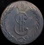 10 kopecks 1767 year