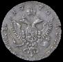 Polupoltinnik 1770 year