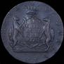 10 kopecks 1770 year