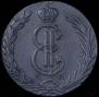 10 kopecks 1770 year