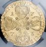 10 roubles 1773 year