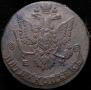 5 kopecks 1779 year