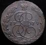 5 kopecks 1779 year