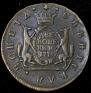 2 kopecks 1779 year