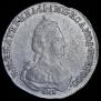 20 копеек 1784 года