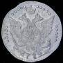 20 копеек 1784 года