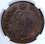 5 kopecks 1784 year