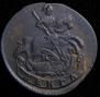 Denga 1784 year