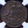 Denga 1785 year