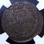 Denga 1785 year